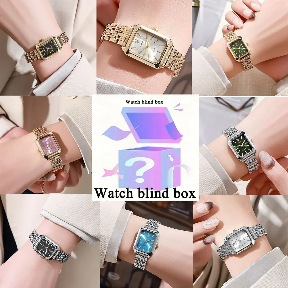 Jewelry For Watches - Damen Retro Quadratische Metallarmbanduhr Blind Box